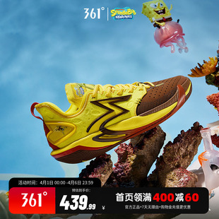361运动鞋 BIG3 6.0 pro篮球鞋 专业实战支撑防滑抓地耐磨低帮球鞋