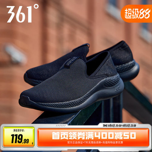 361运动鞋2022夏季新款懒人脚蹬