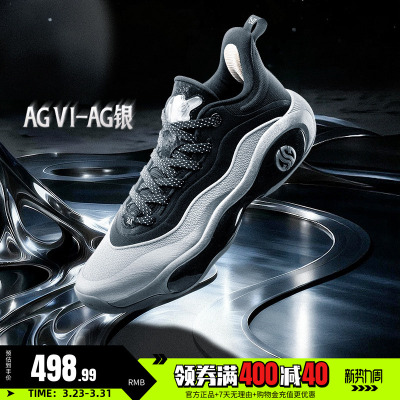 AG6篮球鞋阿隆戈登361男鞋运动鞋春季防滑抓地耐磨缓震回弹男球鞋