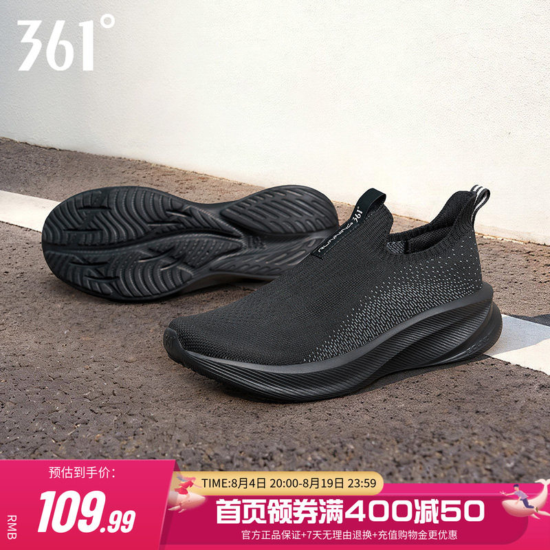 361懒人鞋软底跑鞋健步鞋