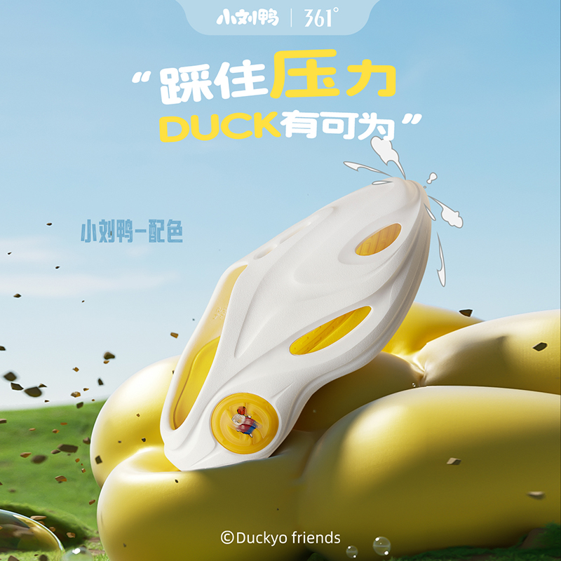 游鲸2洞洞鞋361篮球拖鞋男士夏季外穿凉拖凉鞋厚底运动拖鞋男款潮