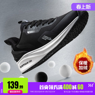 风屏361男鞋运动鞋冬季新款休闲鞋子保暖加绒跑鞋轻便减震跑步鞋