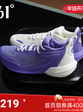 一波流2.0篮球鞋ONE MOTION 2.0秋季361实战耐磨缓震回弹透气球鞋