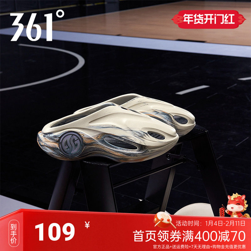 游鲸2洞洞鞋361篮球拖鞋夏季涉水凉拖凉鞋厚底舒适运动拖鞋男,运动鞋new,运动沙滩鞋/凉鞋,淘宝优惠券,粉丝福利购,淘宝优惠卷