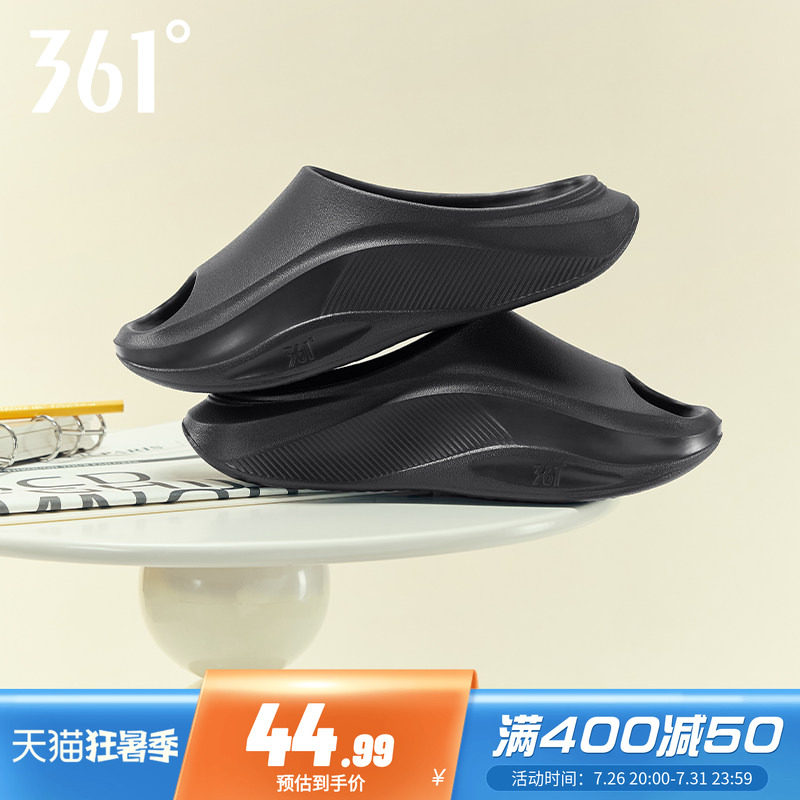 361简约软底轻便男女外穿拖鞋
