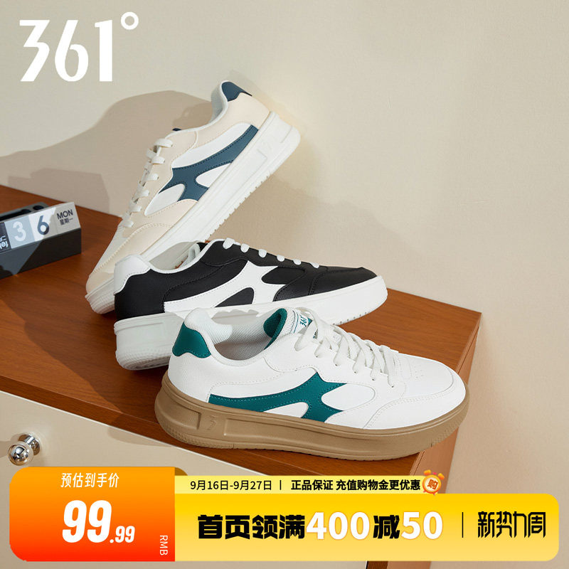 361男鞋休闲运动鞋百搭板鞋