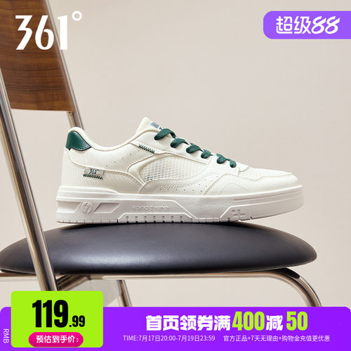 361男鞋透气网面运动鞋