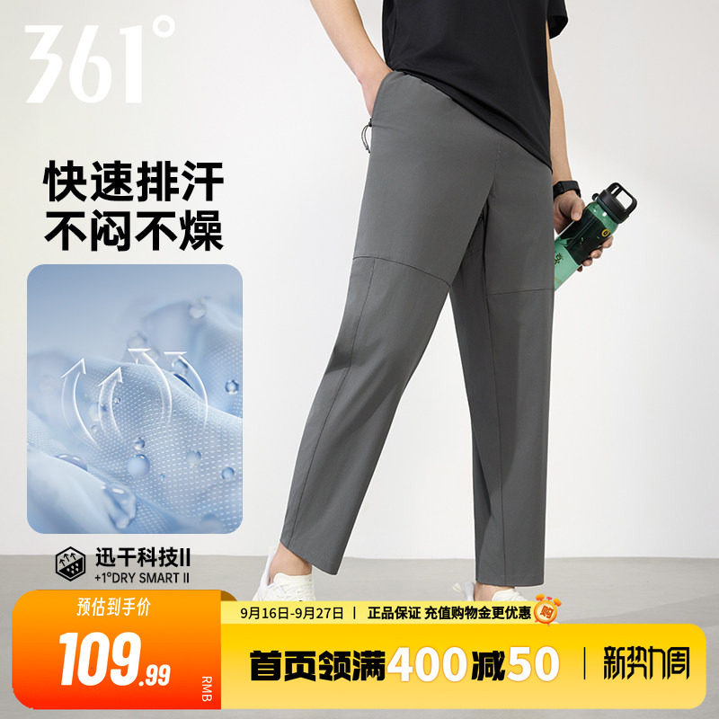 361拉链口袋九分裤系带休闲裤