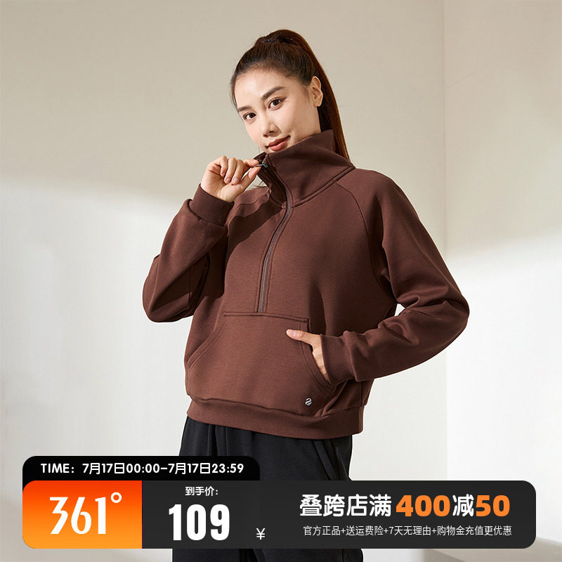 361運動衛衣女2024秋季