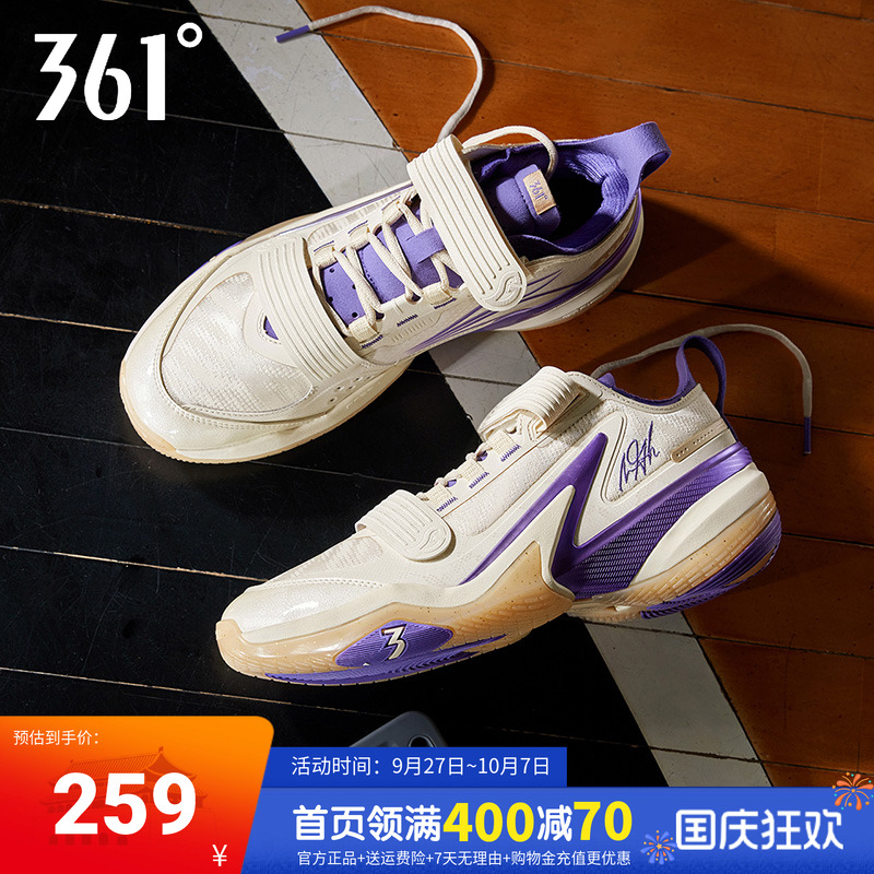 AG5PRM篮球鞋361度男鞋