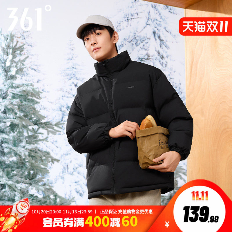 361运动棉服男2026年冬季新款男子保暖防风立领短棉服休闲外套