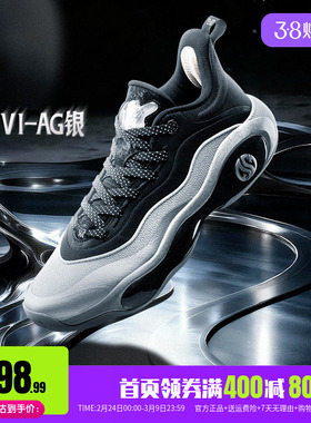 AG6篮球鞋阿隆戈登361男鞋运动鞋春季防滑抓地耐磨缓震回弹男球鞋