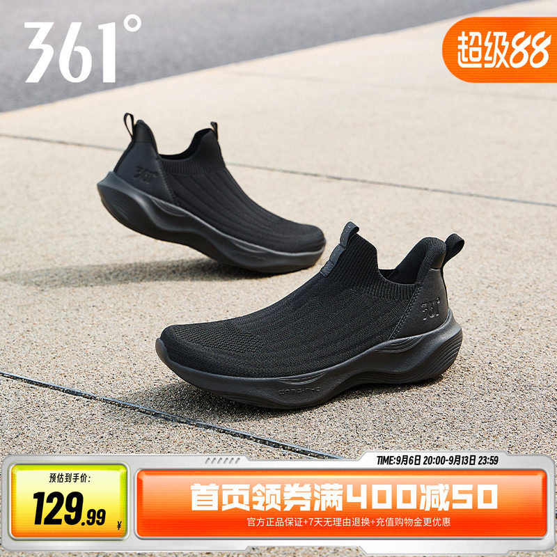 361一脚蹬运动鞋春季新款跑步鞋