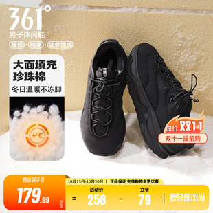 摸鱼鞋361运动鞋男鞋2026冬季加绒加厚保暖棉鞋防水防滑休闲鞋子