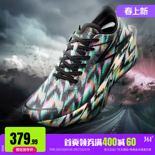 361飞燃3 专业马拉松跑步鞋全掌碳板竞速PB跑鞋减震运动鞋训练鞋