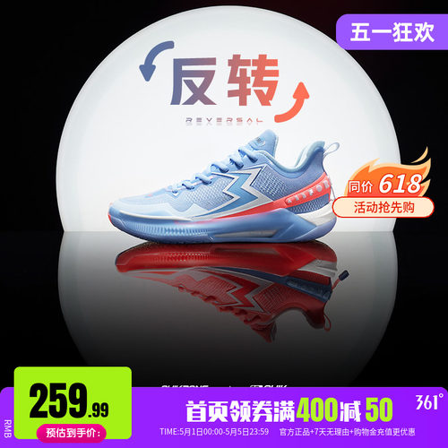361度男鞋运动鞋篮球鞋