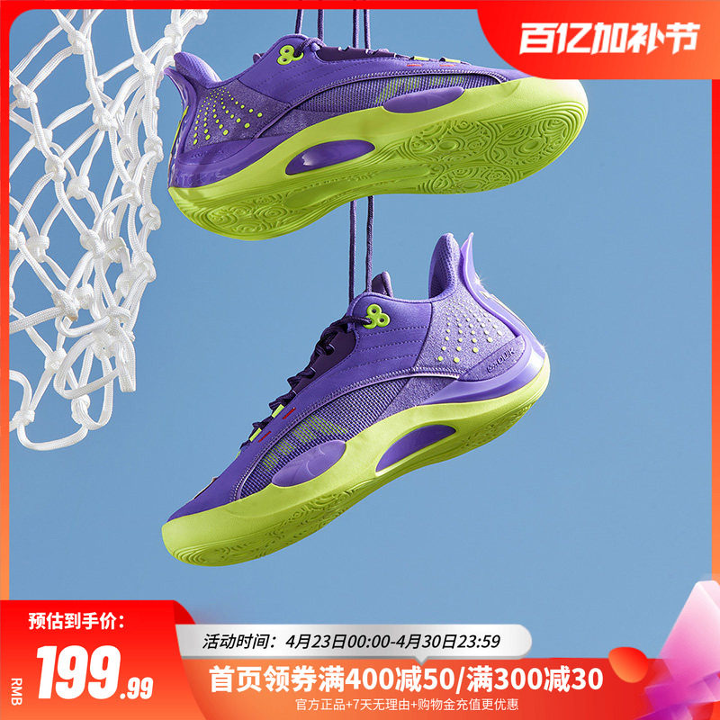 Team Joker361男鞋运动鞋约基奇篮球鞋春季实战耐磨低帮训练球鞋