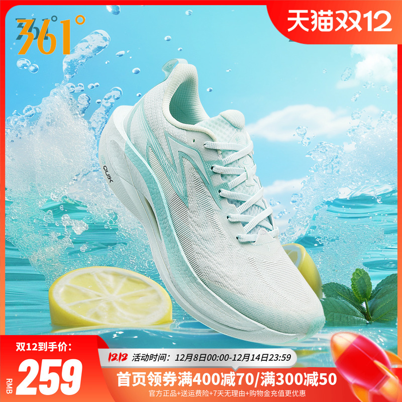 361°飞燃2ET专业体测训练鞋