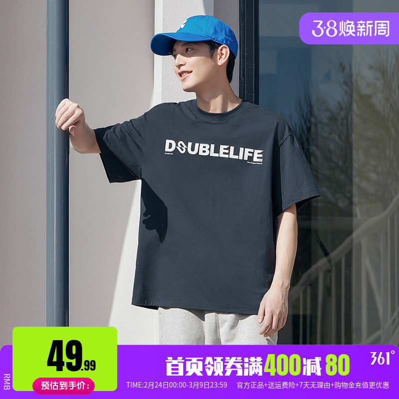 361度运动t恤男女同款夏季新款字母宽松休闲上衣潮流百搭圆领短袖
