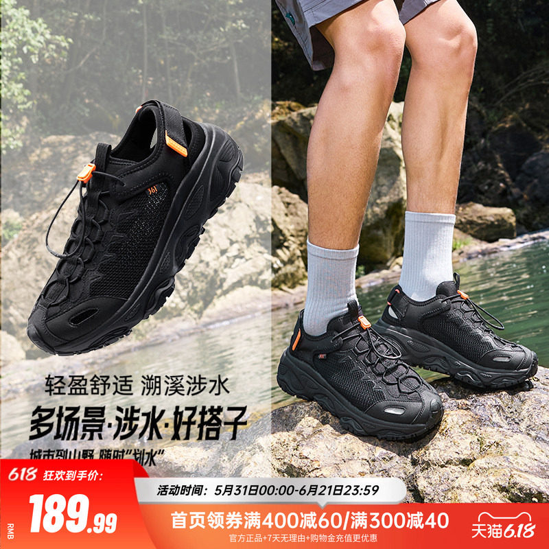 361透气涉水鞋钓鱼鞋徒步凉鞋男