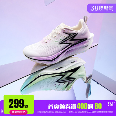 361飞燃3ET跑步鞋新款减震回弹运动鞋专业跑鞋体育生体测训练鞋男