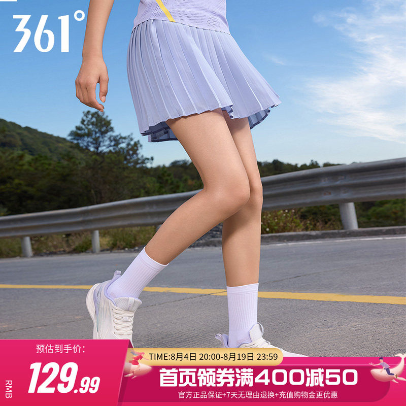 361防晒网球羽毛球a字半身裙新