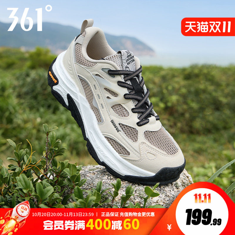 361徒步鞋户外运动登山鞋防滑