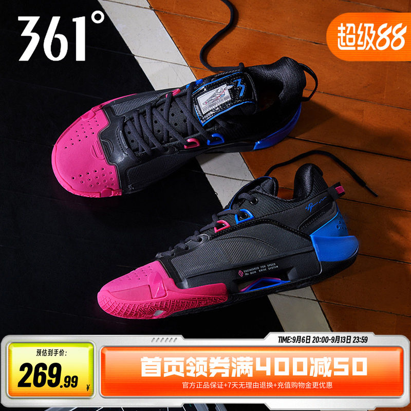 丁威迪3DVD3篮球鞋361男鞋革面运动鞋男专业实战防滑缓震耐磨球鞋