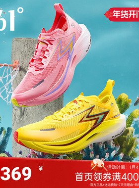 361海绵宝宝联名飞燃2.5马拉松跑鞋全掌碳板PB专业竞速跑步鞋男款