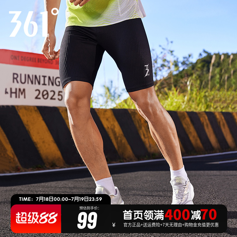 361吸湿排汗跑步舒适裤子