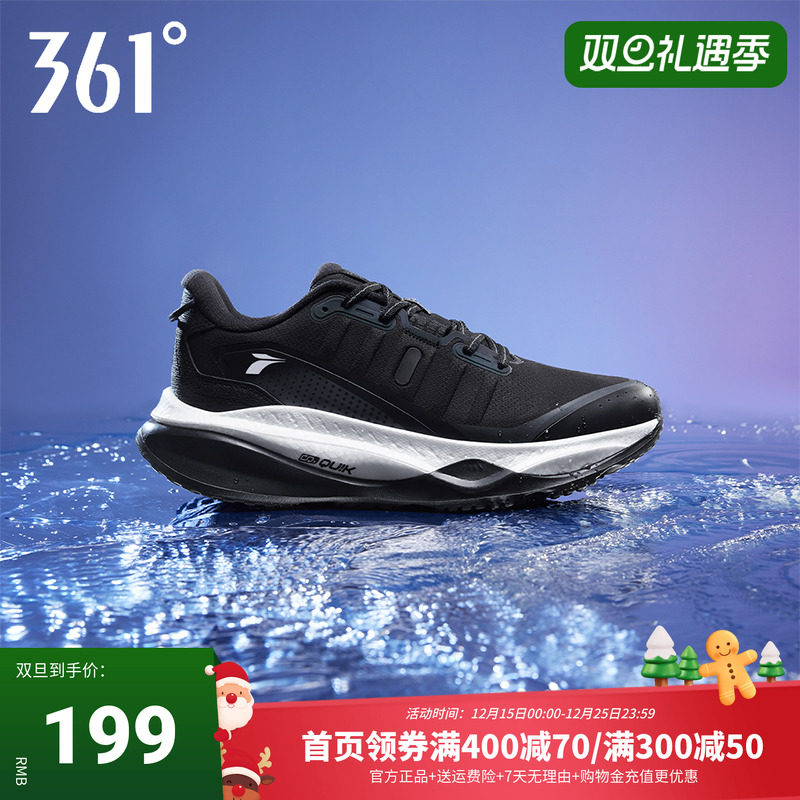 361赤焰4雨屏跑步鞋2025秋季新款防泼水鞋子减震防滑跑鞋运动鞋男