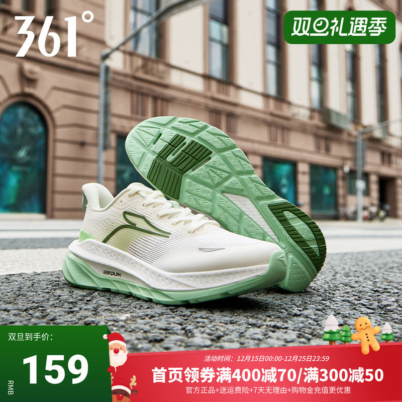 双十一跨店每满300减50！全店低至3折起！