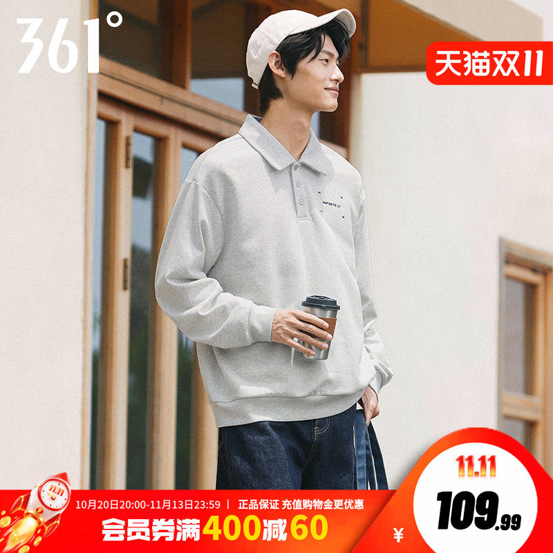 361运动卫衣男2026秋季男士宽松套头衫秋装学生翻领长袖休闲卫衣