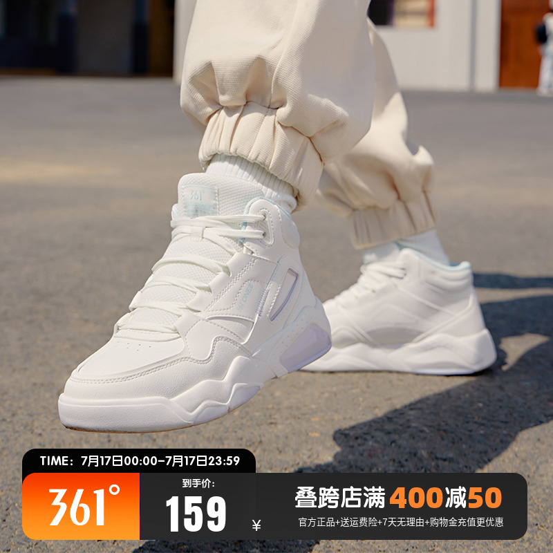 双十一跨店每满300减50！全店低至3折起！