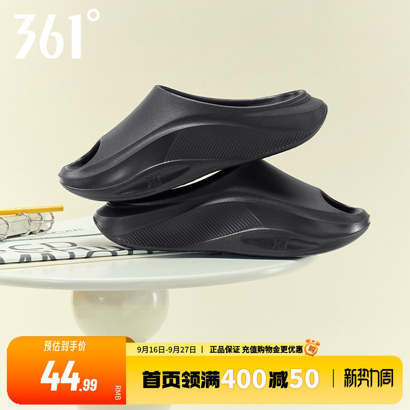 361简约软底轻便男女外穿拖鞋