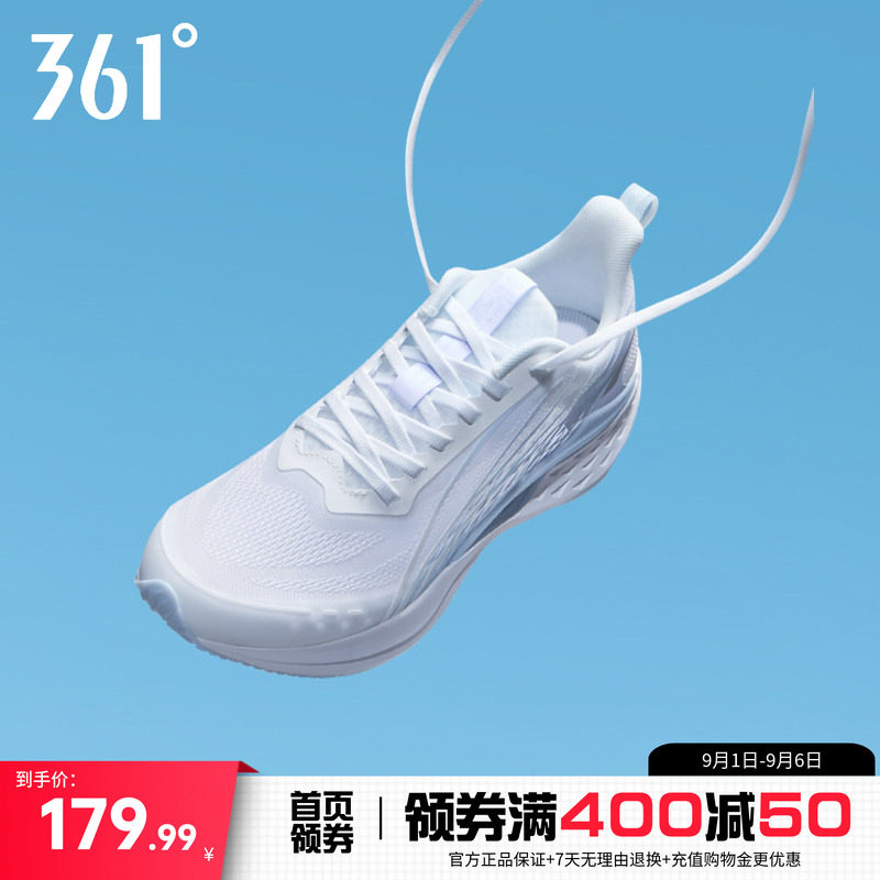 361飞鱼4.0男鞋跑步鞋夏季新款网面透气薄款运动鞋轻质减震跑鞋男