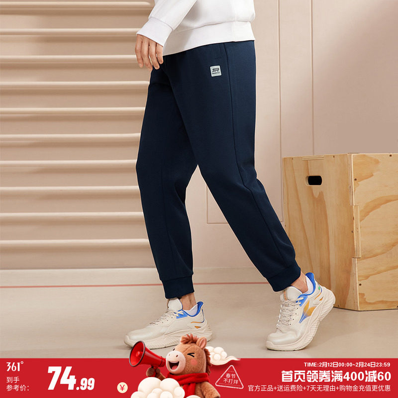 361运动裤男装冬季新款加绒针织百搭束脚长裤子黑色宽松卫裤男士