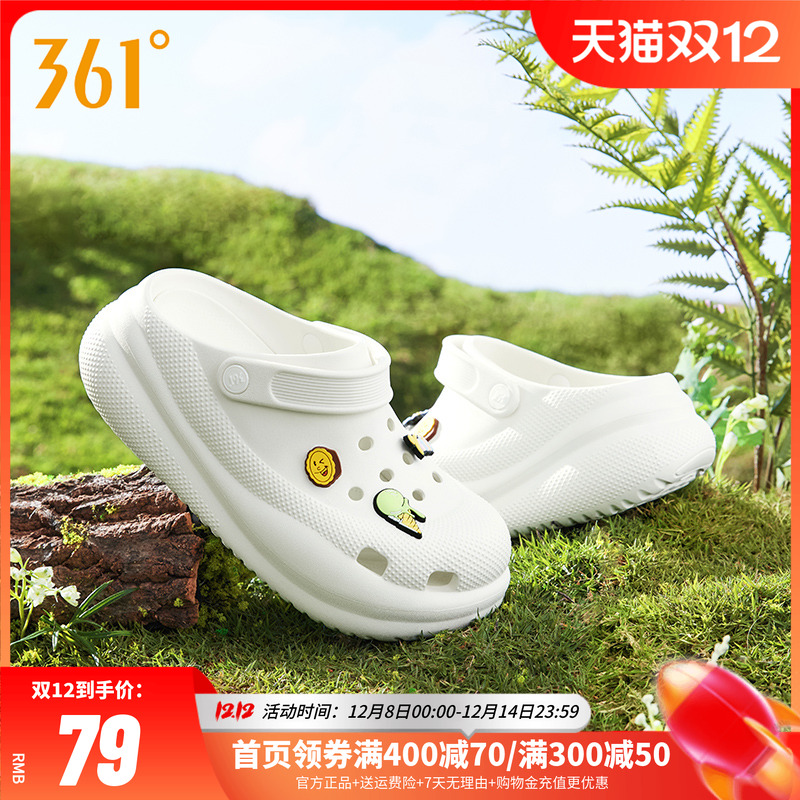 双十一跨店每满300减50！全店低至3折起！