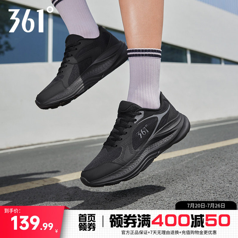 361男鞋宽厚大底运动鞋2026春季新款革网拼接透气跑鞋缓震跑步鞋