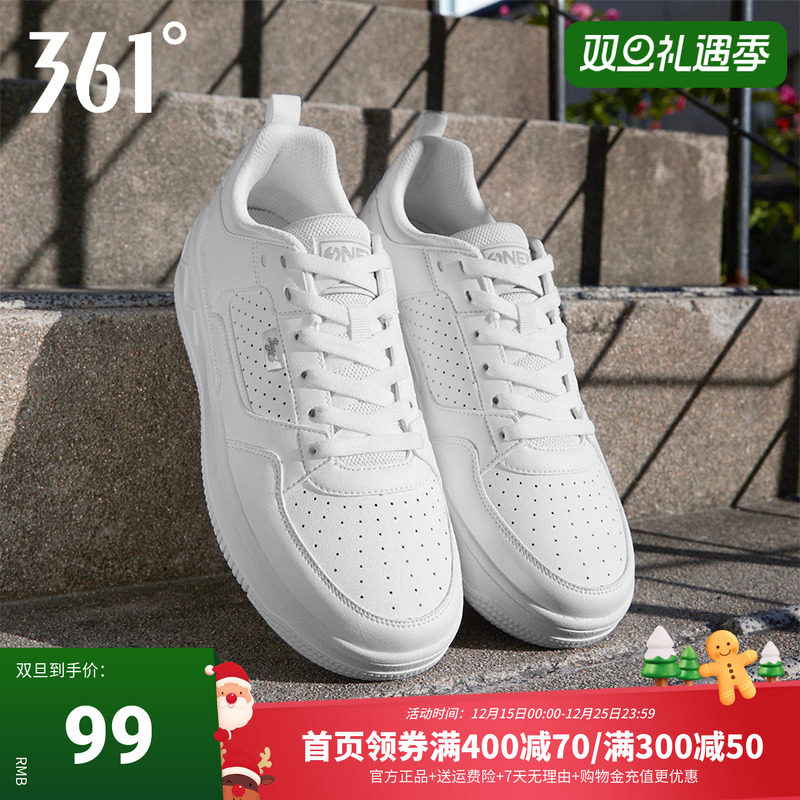 361空军一号小白鞋百搭板鞋白鞋