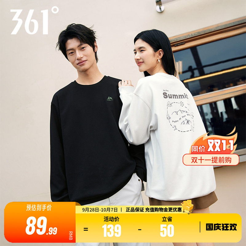 361运动卫衣男2026秋冬新款微宽松抓毛套头卫衣情侣印花休闲上衣