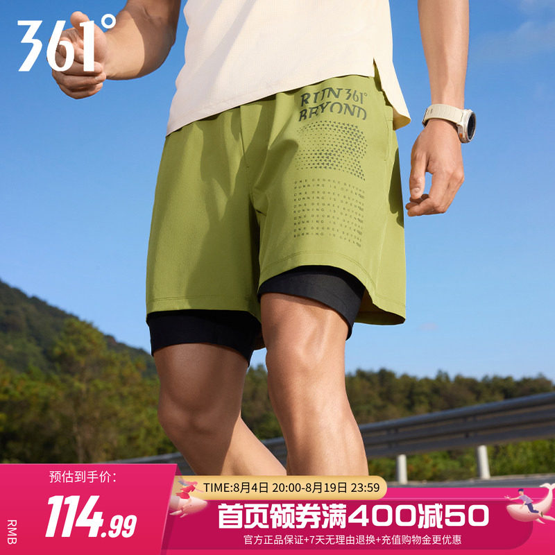 361假两件短裤健身跑步速干短裤