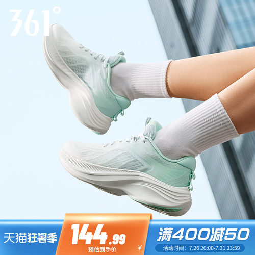 361网面透气薄款减震跑鞋
