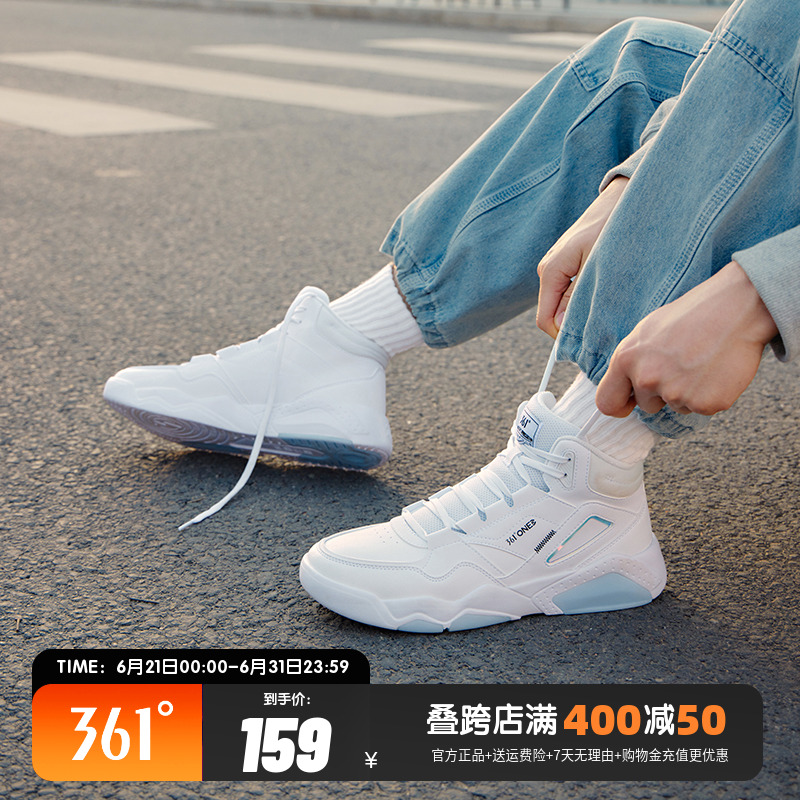 361男鞋高帮运动鞋春季新款革面防水板鞋厚底增高潮流休闲鞋男款