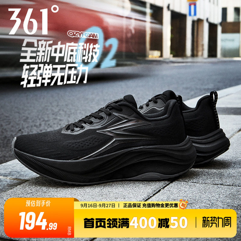 361休闲跑鞋健身有氧运动鞋男女