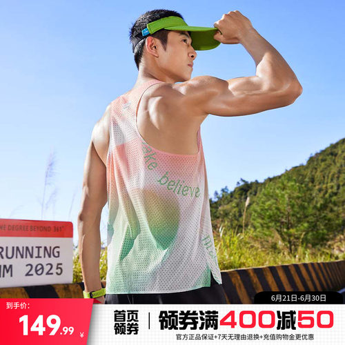 运动背心