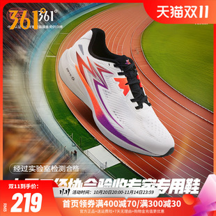 轻便运动鞋 361飞燃Team2.0跑步鞋 透气男鞋 专业训练减震跑鞋 男 男鞋