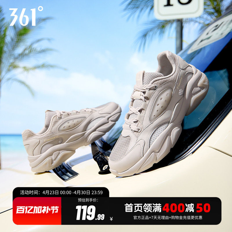 361男鞋运动鞋2026春季新款鞋子透气舒适休闲老爹鞋男复古文化鞋