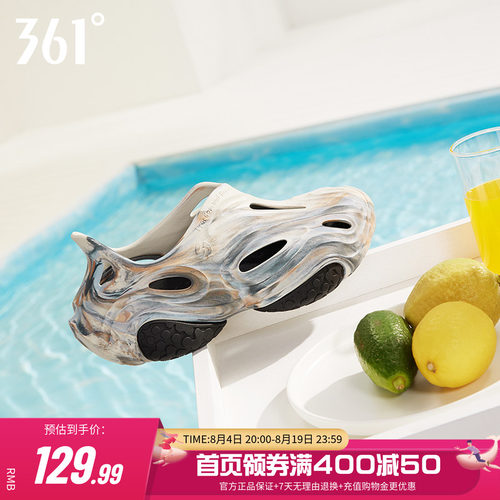 双十一跨店每满300减50！全店低至3折起！