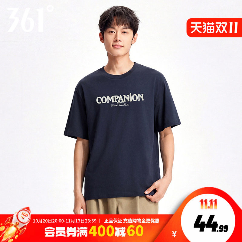 361运动短袖男女2026夏季新款圆领纯棉舒适短T情侣款宽松休闲上衣